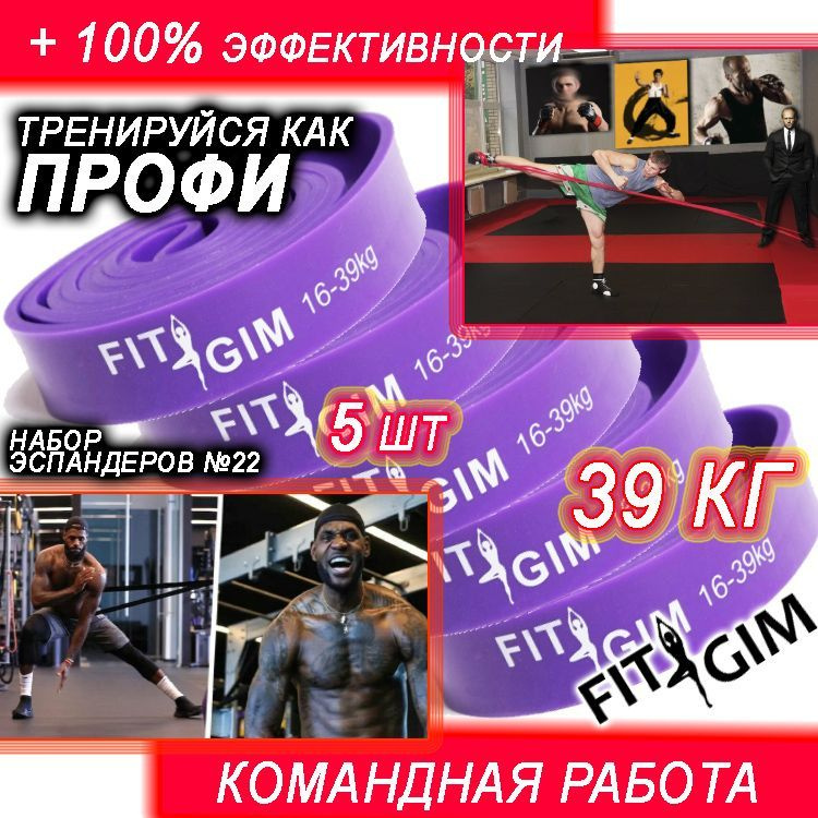 FITGIM Силовой трос 195 кг #1