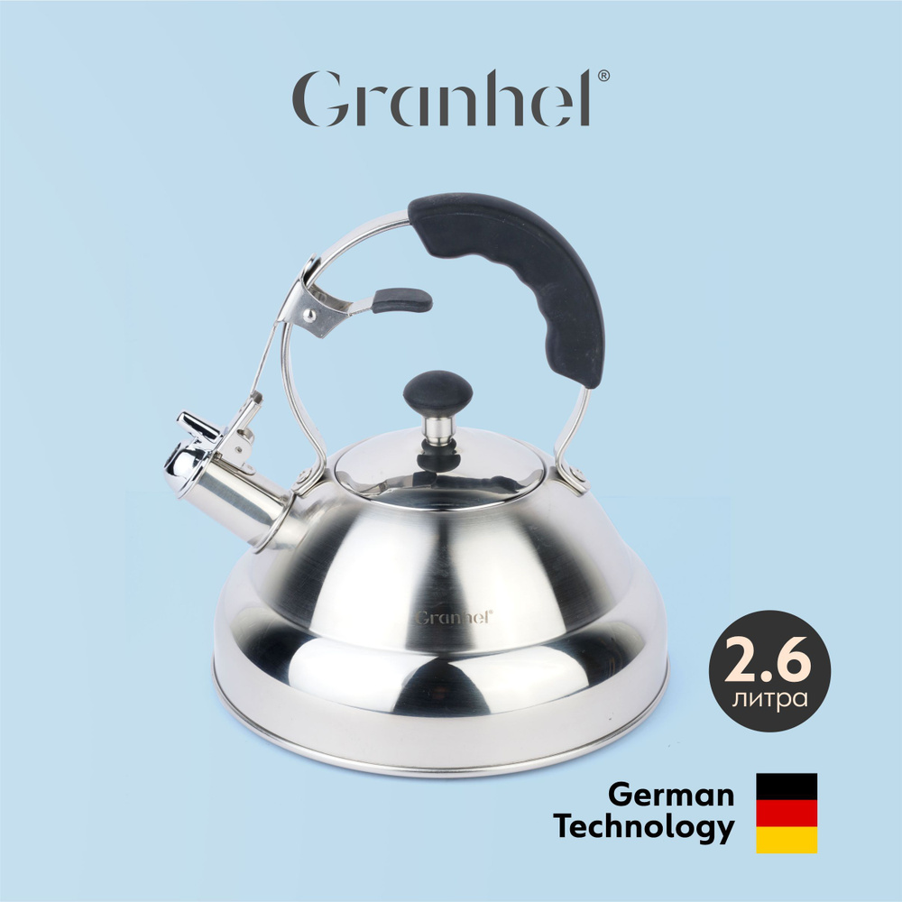 Granhel Чайник "stainless steel", 2.6 л #1