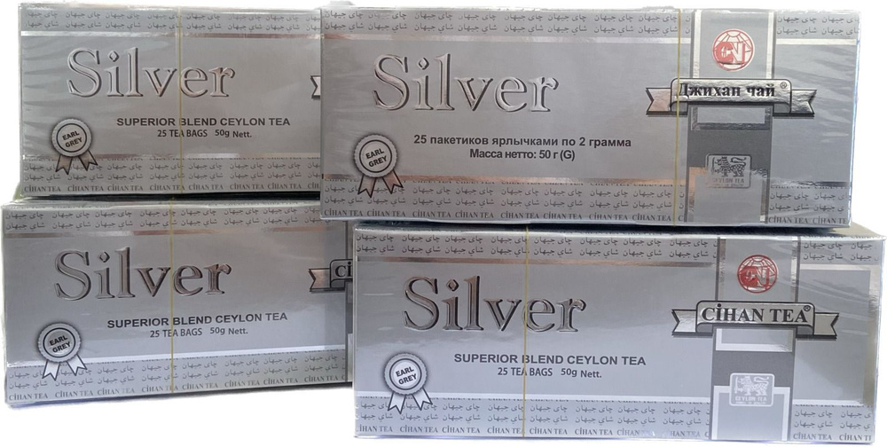 Чай черный "Джихан Silver" 25 пакетов * 4 штуки #1