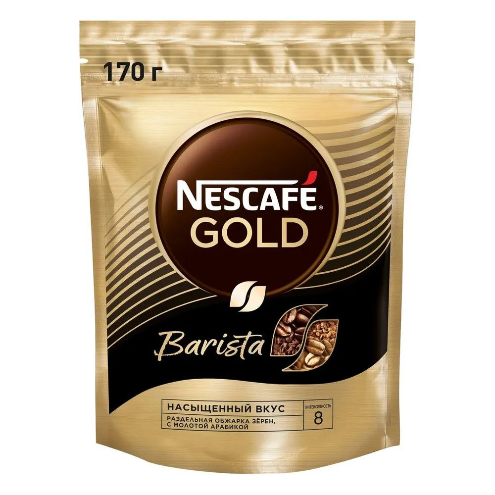 Кофе растворимый 170 г Nescafe Gold Barista, 1 шт #1