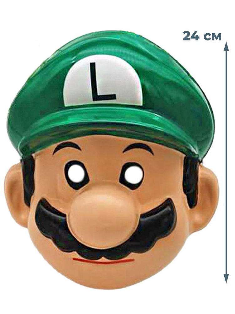 Карнавальная маска Луиджи Марио Mario (пластик, на резинке, 24 см)  #1