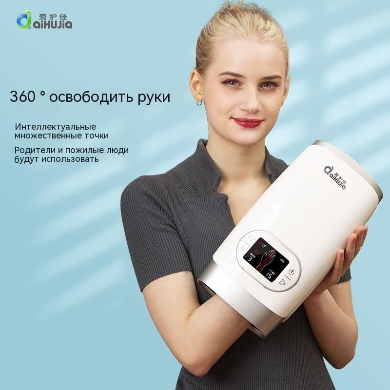 Массажер электрический для кистей рук и пальцев Smart Hand MS54 MEDISTELLAR  #1