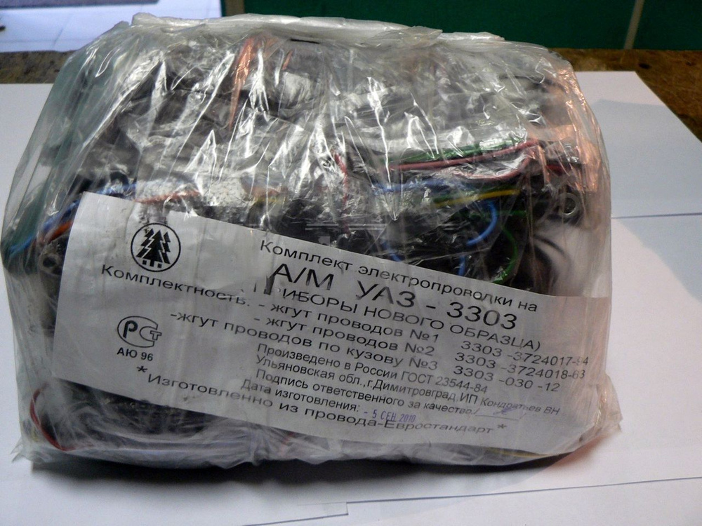 Проводка УАЗ 3303 в сборе (под приборы нового образца), 3303-37... Н/О ...