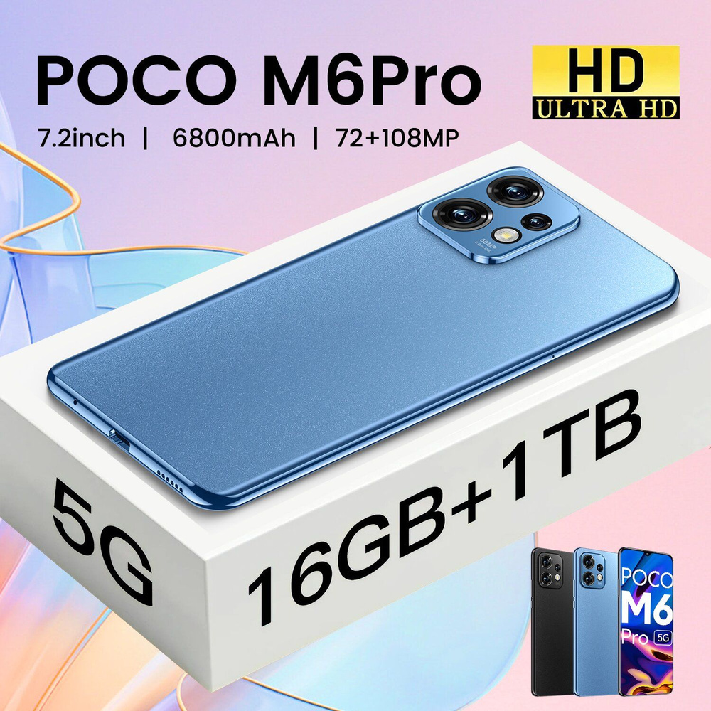 Смартфон POCO M6 PRO-0821 - купить по выгодной цене в интернет-магазине  OZON (1188695808)