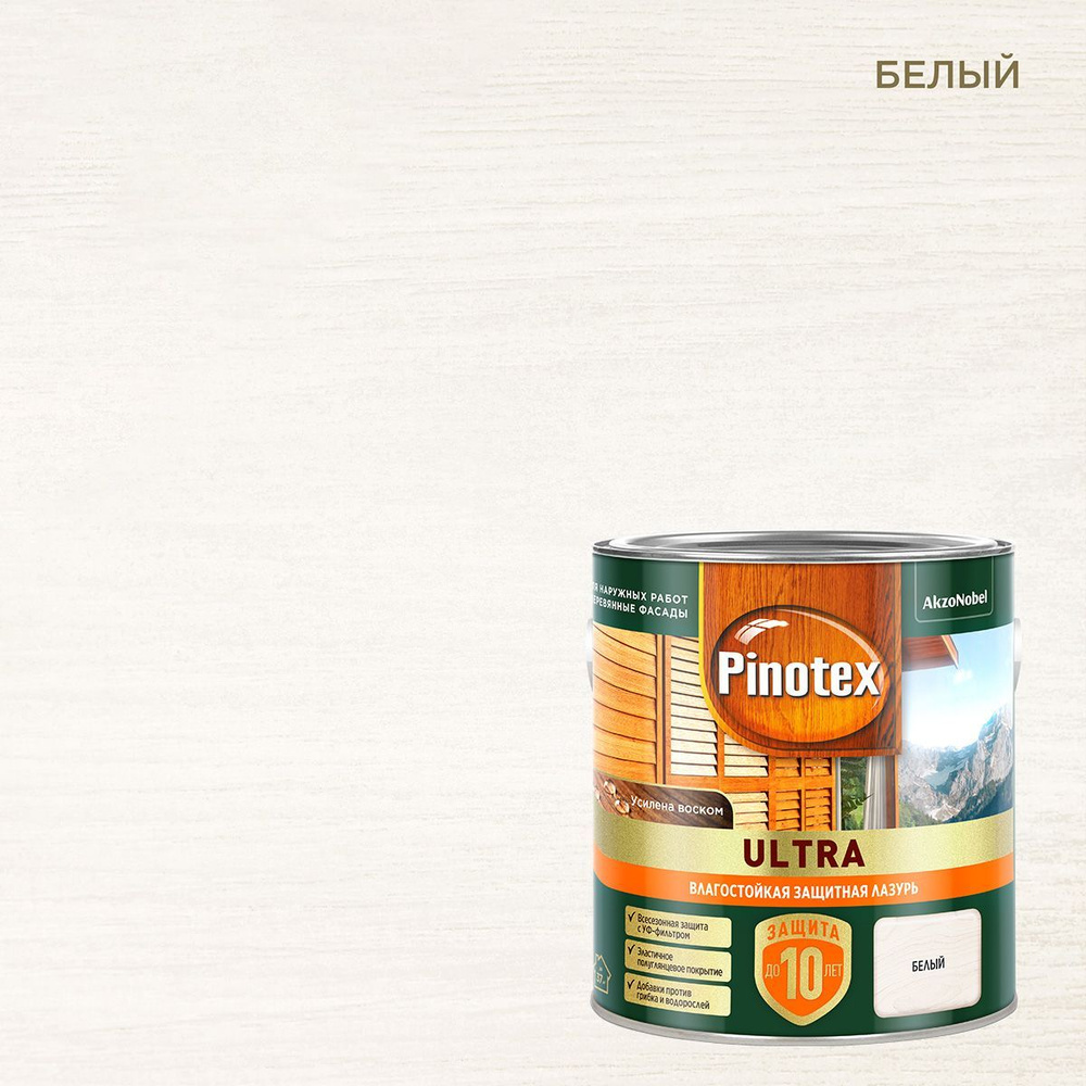 PINOTEX ULTRA лазурь защитная влагостойкая для защиты древесины до 10 лет белый (2.5 л) new  #1