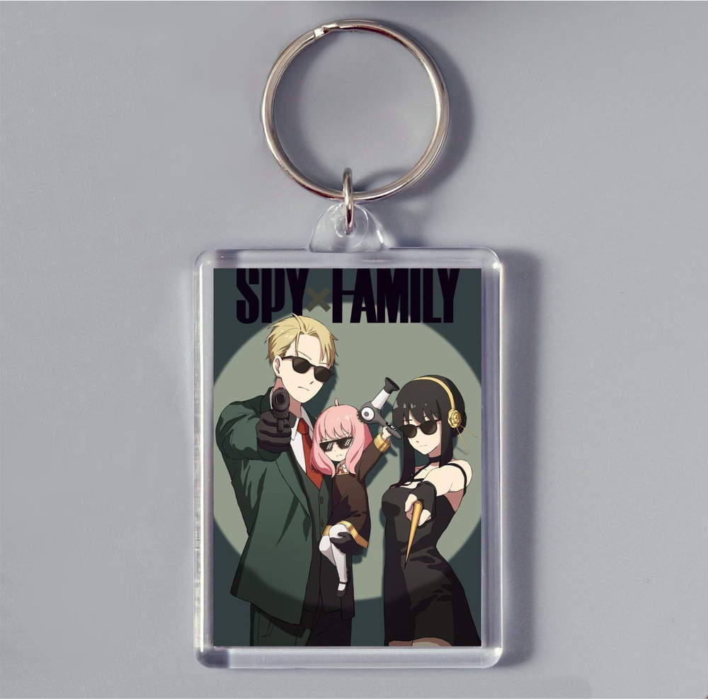 Брелок акриловый Семья шпиона / Spy x Family для ключей на сумку портфель  #1