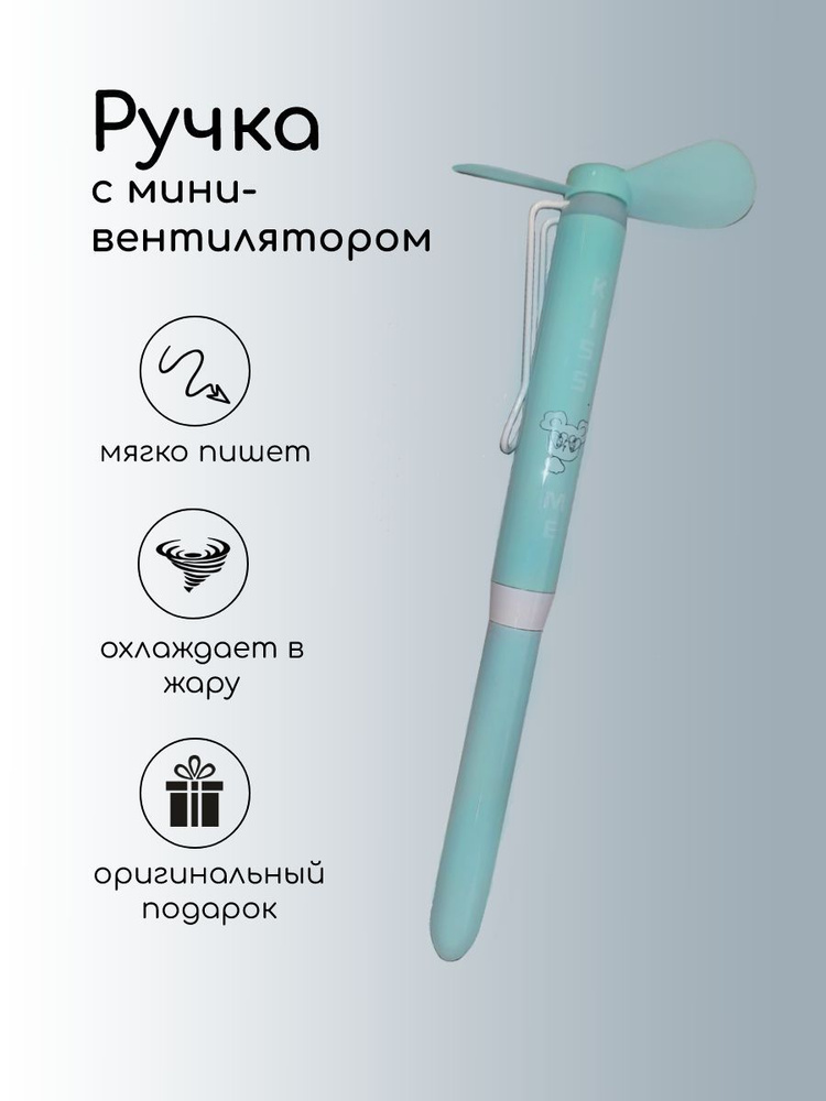  Ручка Шариковая, толщина линии: 1 мм, цвет: Черный, 1 шт. #1