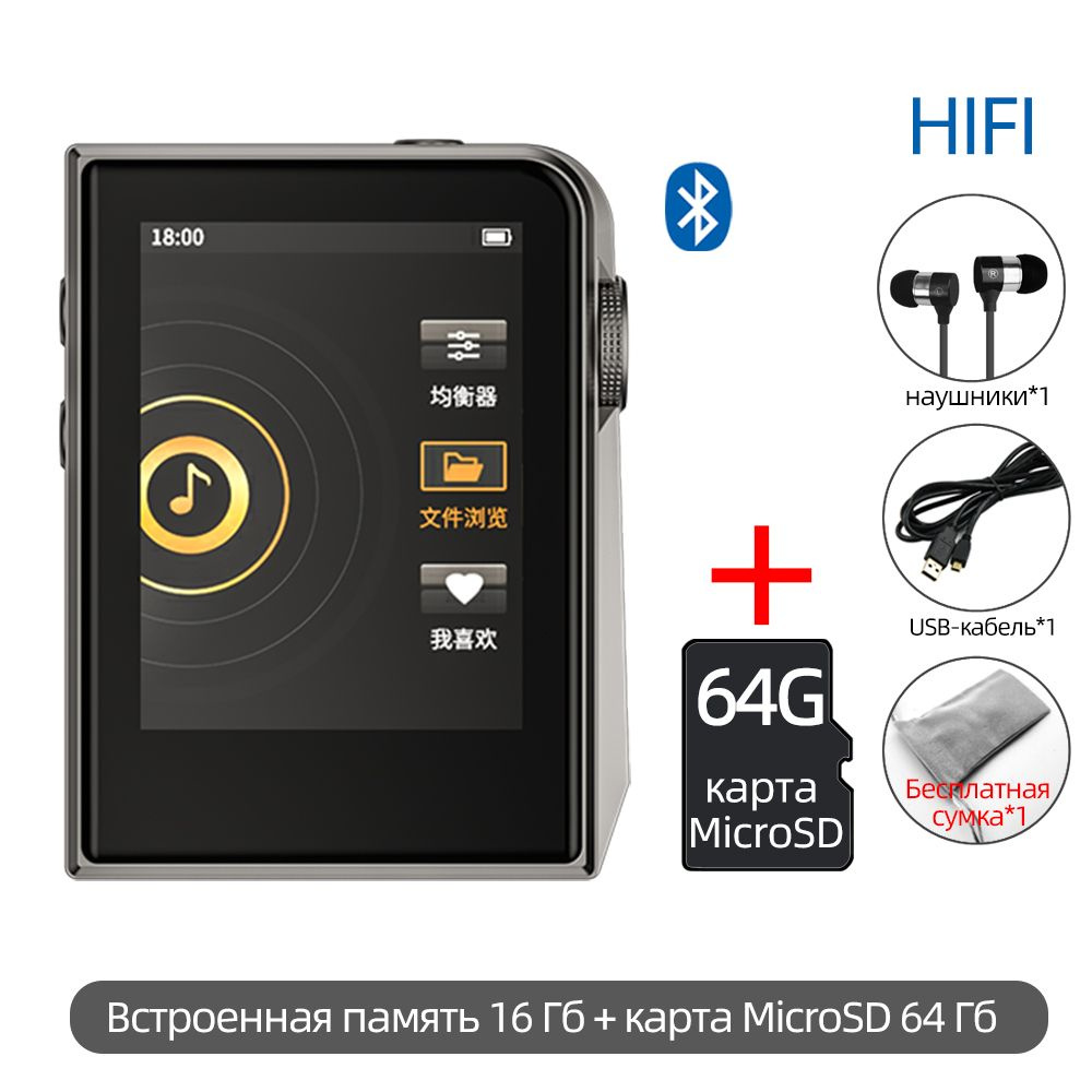 RUIZU MP3-плеер A58 Bluetooth с эквалайзером EQ / электронной книгой, зеркальный  #1