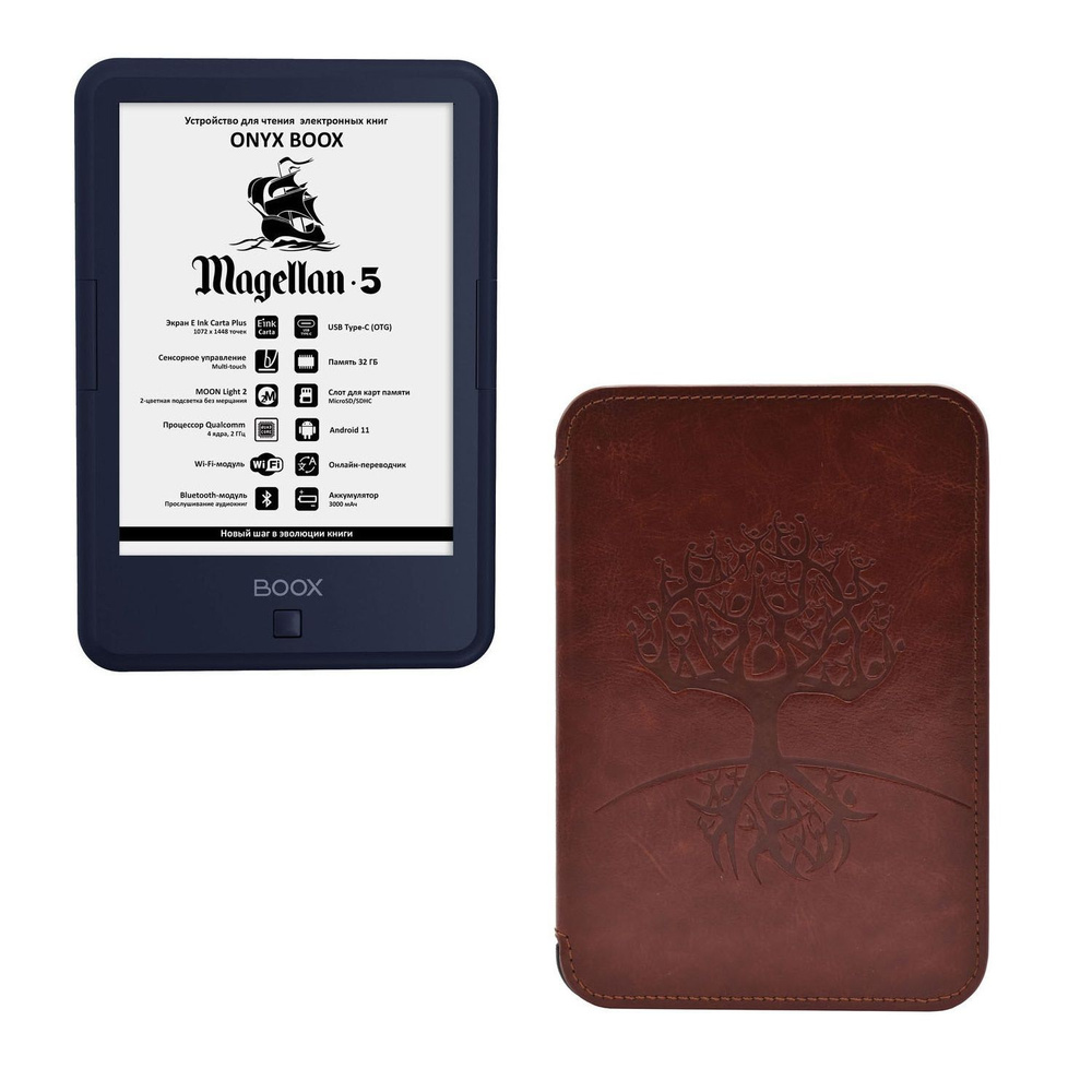 Электронная книга ONYX BOOX Magellan 5 с чехлом Darwin (новинка 2023, 6 дюймов, Android 11, 32 ГБ памяти) #1