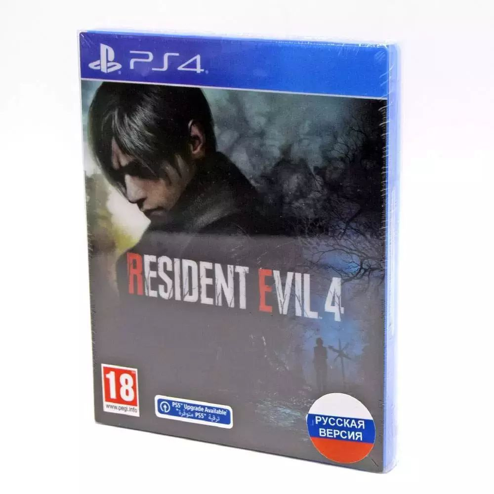 Игра Игра Resident Evil 4 Remake Lenticular Edition (Русская версия) для  PlayStation 4 (PlayStation 4, Русская версия) купить по низкой цене с  доставкой в интернет-магазине OZON (1163041091)