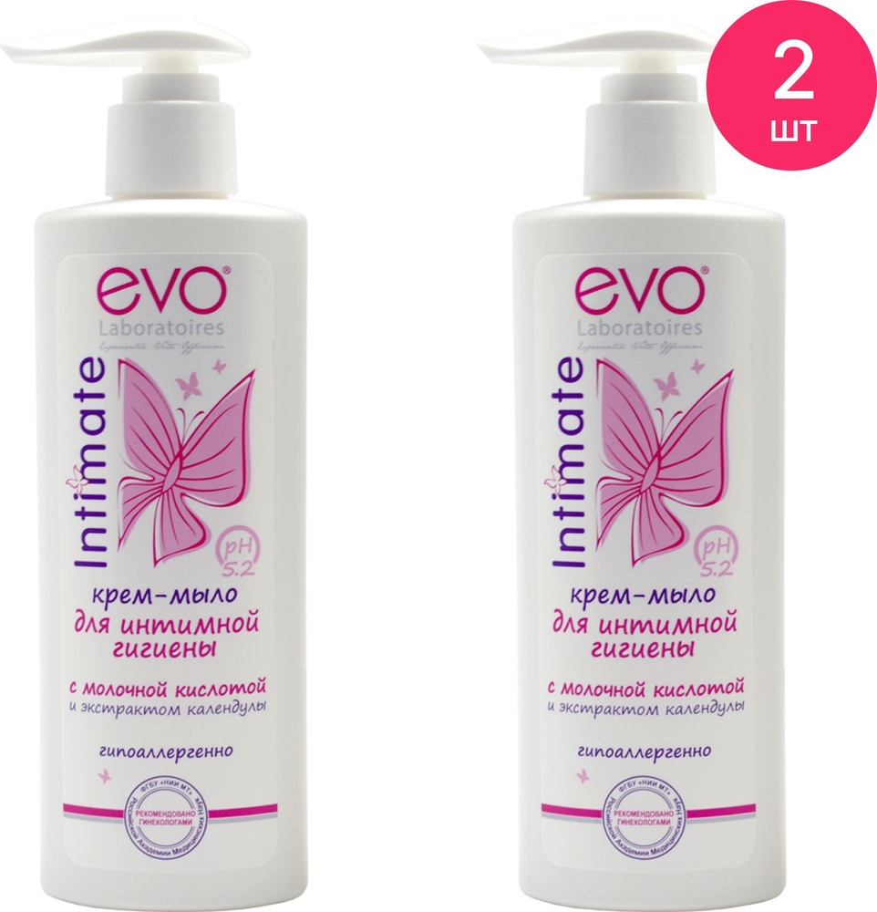 Evo / Эво Крем-мыло для интимной гигиены Intimate с молочной кислотой и экстрактом календулы 200мл / #1