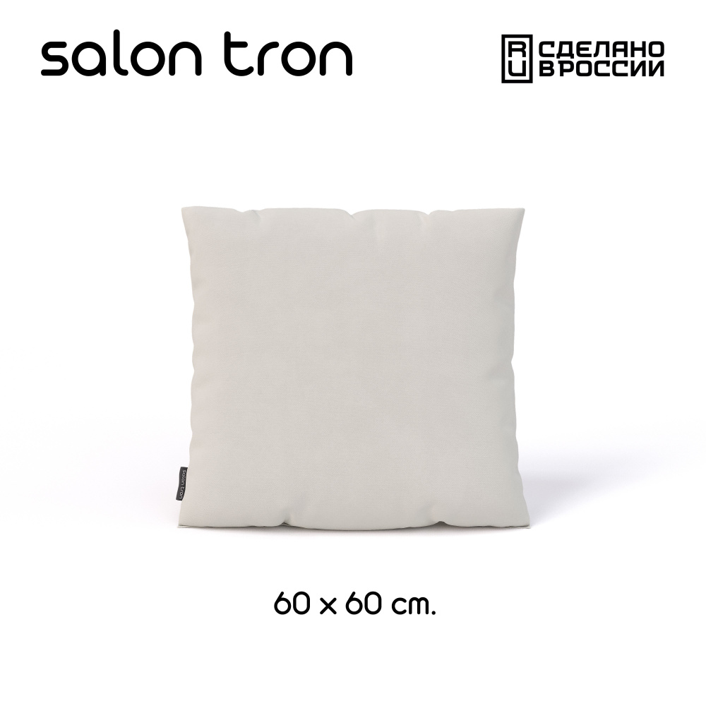 SALON TRON Подушка декоративная, 60x60 #1