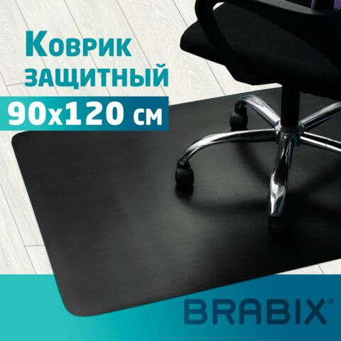 Brabix Защитный коврик 1.2х0.9 м #1