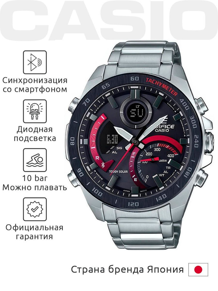 CASIO Edifice ECB 900DB 1AER OZON 358767316