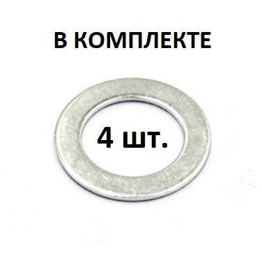 Mitsubishi Прокладка двигателя, арт. MF660035, 4 шт. #1