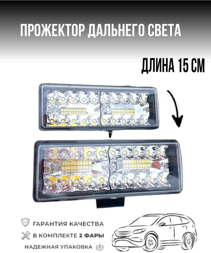 KA037-LED Фара-искатель #1