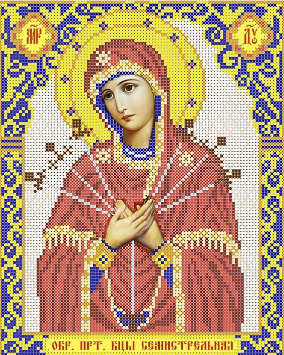 Схема для вышивания бисером (без бисера), икона "Образ Пресвятой Богородицы Семистрельная" 20х25 см  #1
