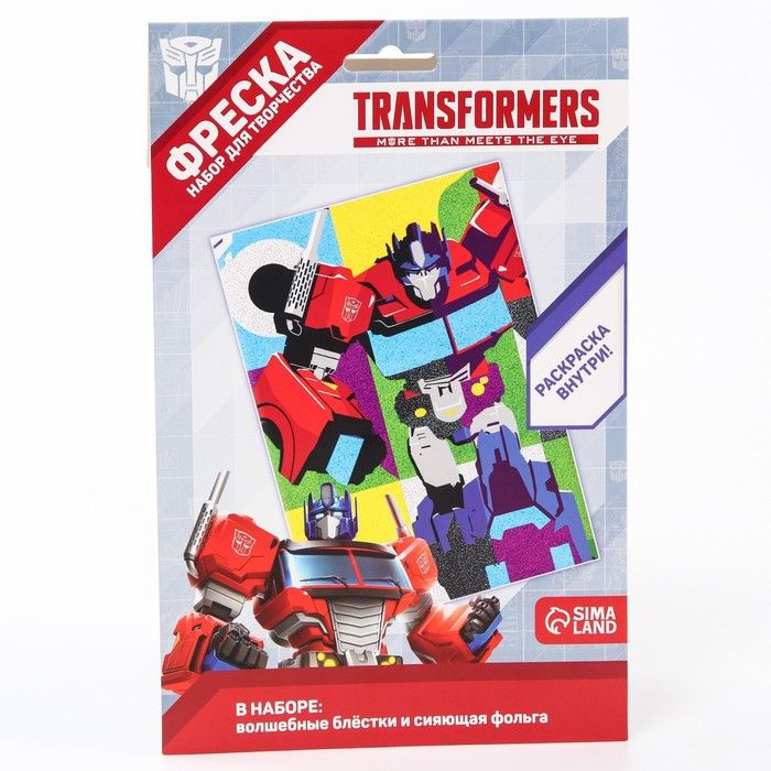 Фреска Hasbro "Оптимус Прайм" Transformers, раскраска внутри #1