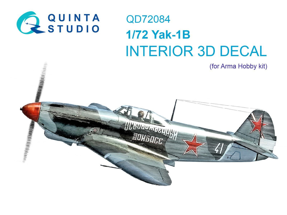 Quinta Studio 3D Интерьер для Як-1Б (Arma Hobby), 1/72, Цветная 3d декаль для сборной модели  #1