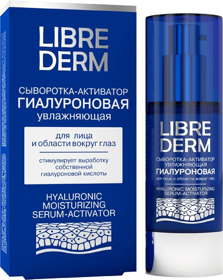 Librederm / Либридерм Гиалуроновая сыворотка-активатор для лица и области вокруг глаз увлажняющая 30мл #1