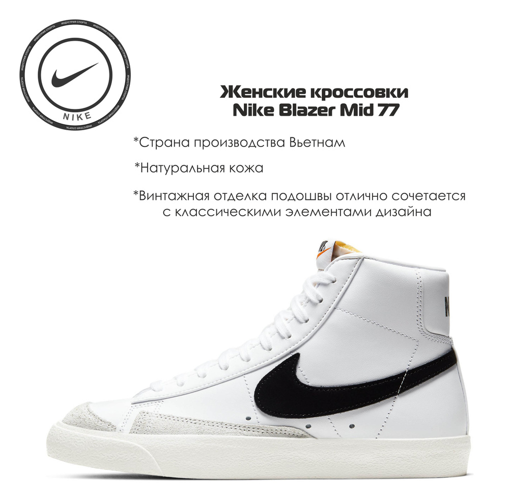 Кеды Nike #1