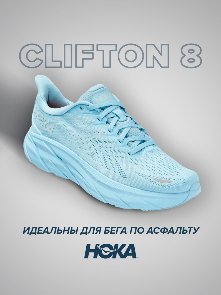 Кроссовки HOKA ONE ONE Спорт #1