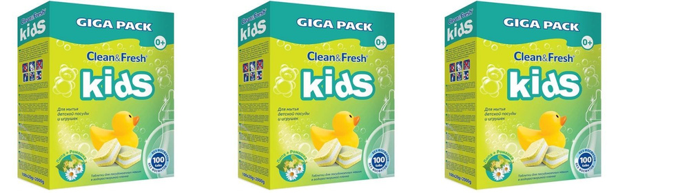 Таблетки для посудомоечных машин Clean&Fresh Kids, 100шт х 3уп #1