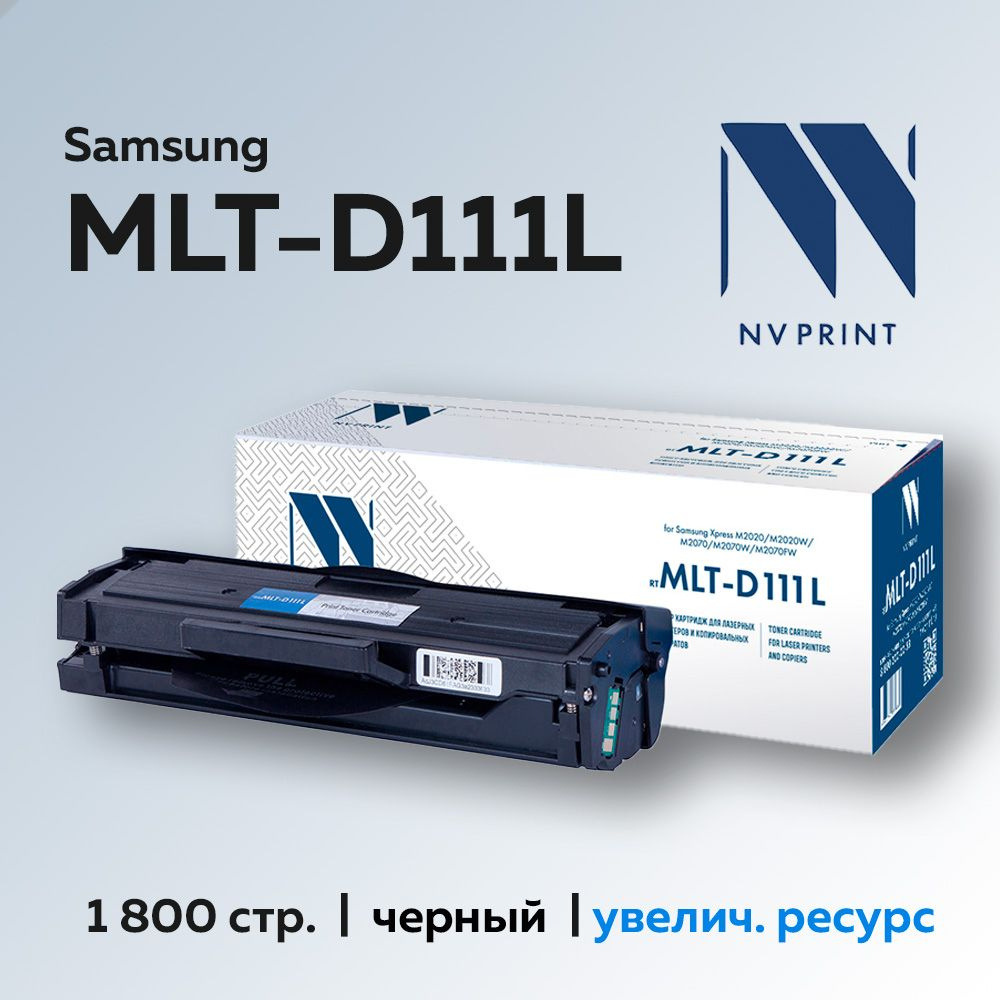 Картридж NV Print MLT-D111L для Samsung SL-M2020, M2022, M2070 #1