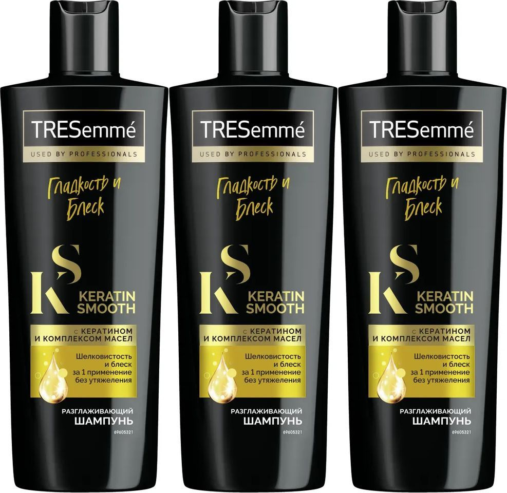 Шампунь TRESemme Keratin Smooth Разглаживающий для всех типов волос, комплект: 3 упаковки по 400 мл  #1