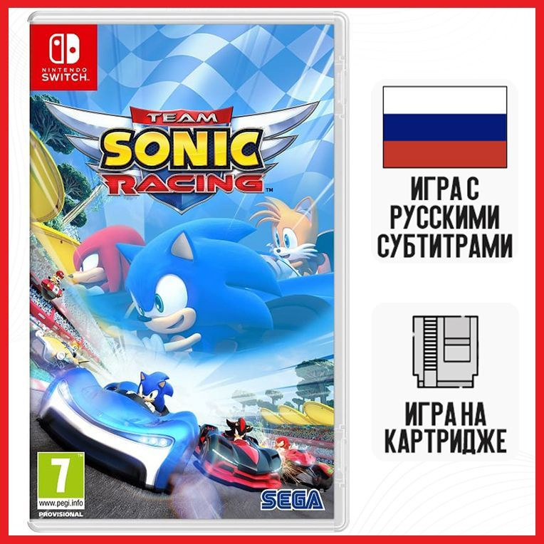 Игра Team Sonic Racing (Nintendo Switch, русские субтитры) #1