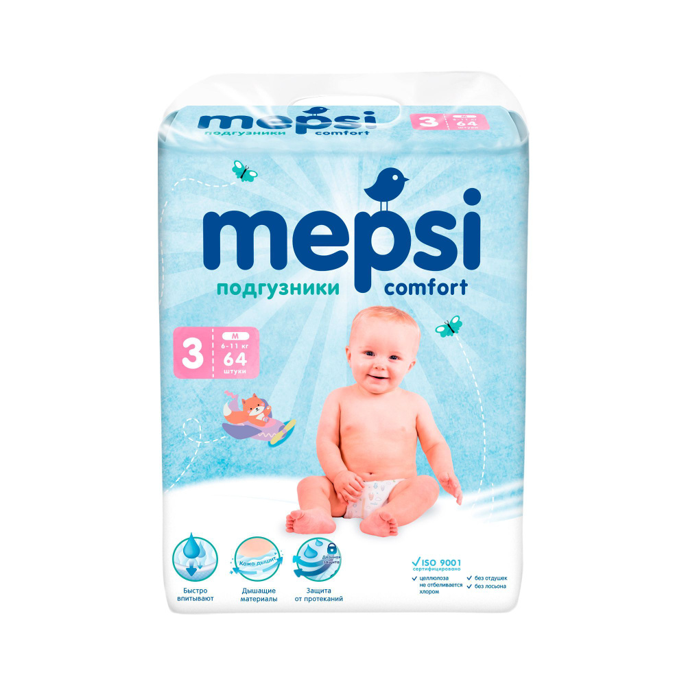 Подгузники Mepsi детские, М 6-11 кг, 64 штуки #1