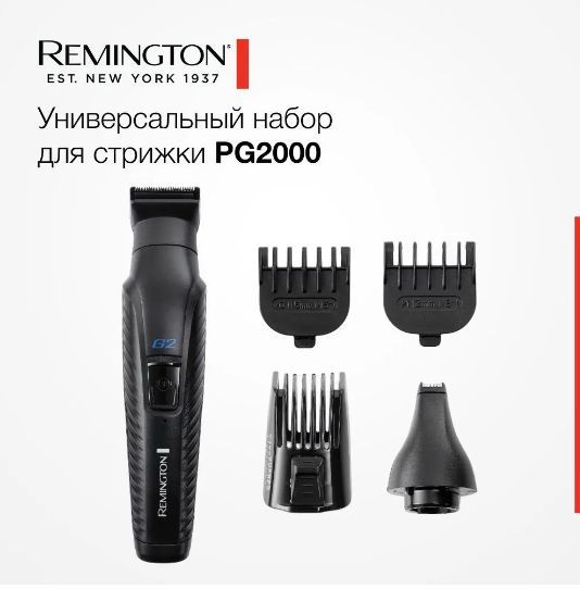 Remington Триммер для волос PG2000, кол-во насадок 5 #1