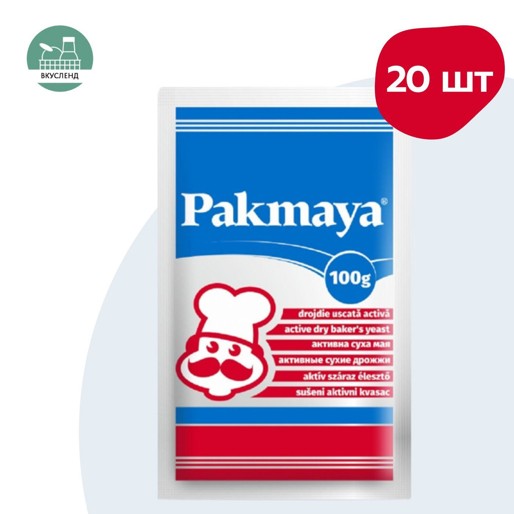 Дрожжи Пакмая 100гр x 20 шт #1