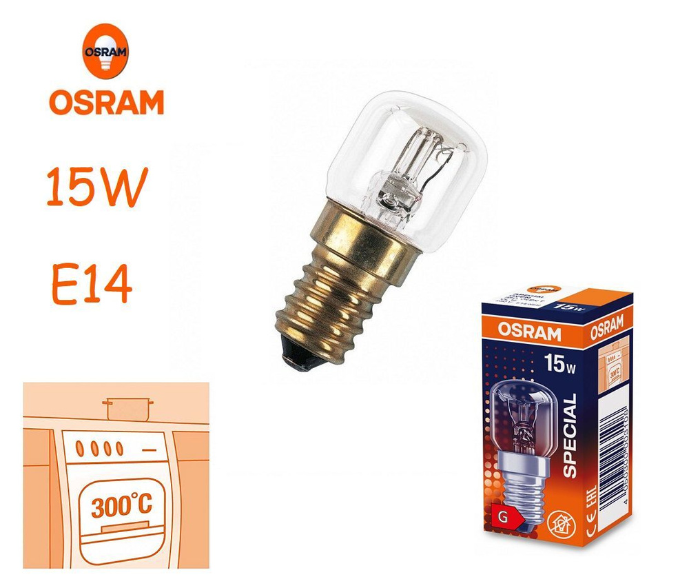 Лампочка для духовки 15Вт Е14 термостойкая, OSRAM, для духовок, 15W Е14 300гр.  #1