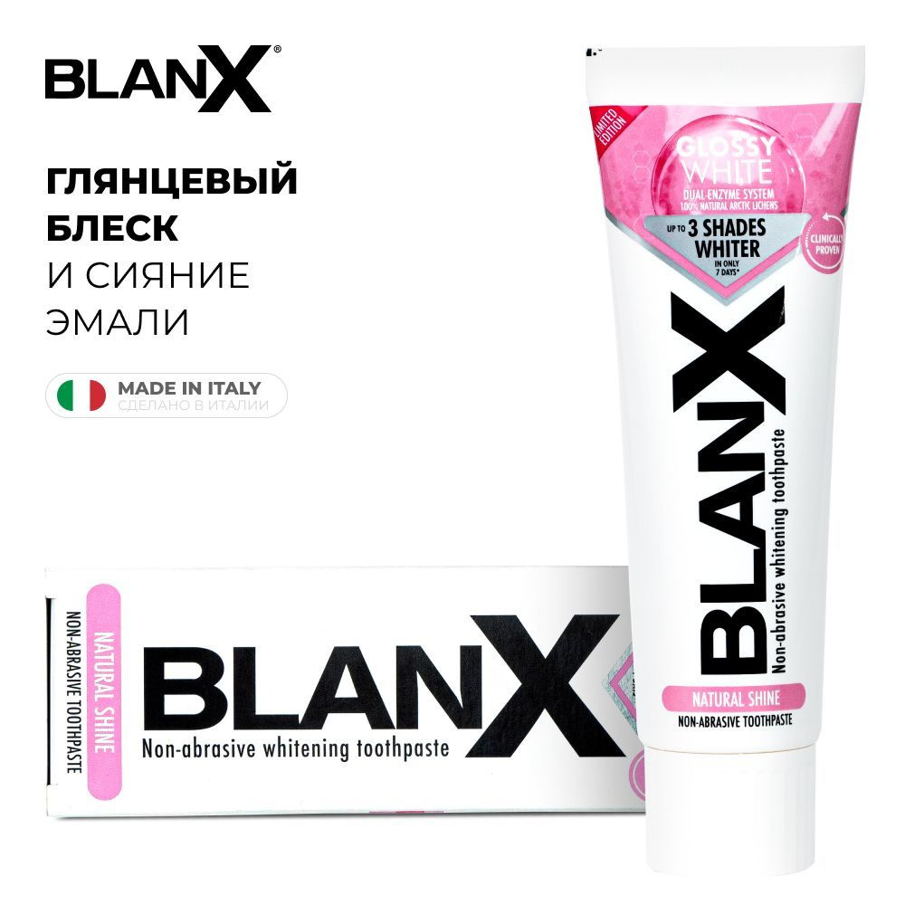 Зубная паста отбеливающая BlanX Glossy White, 75 мл - купить с ...