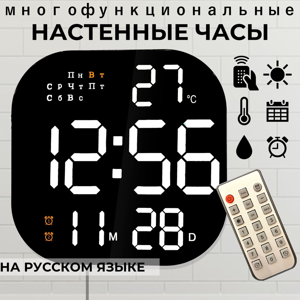 Космос Настенные часы, 25 см х 25 см #1