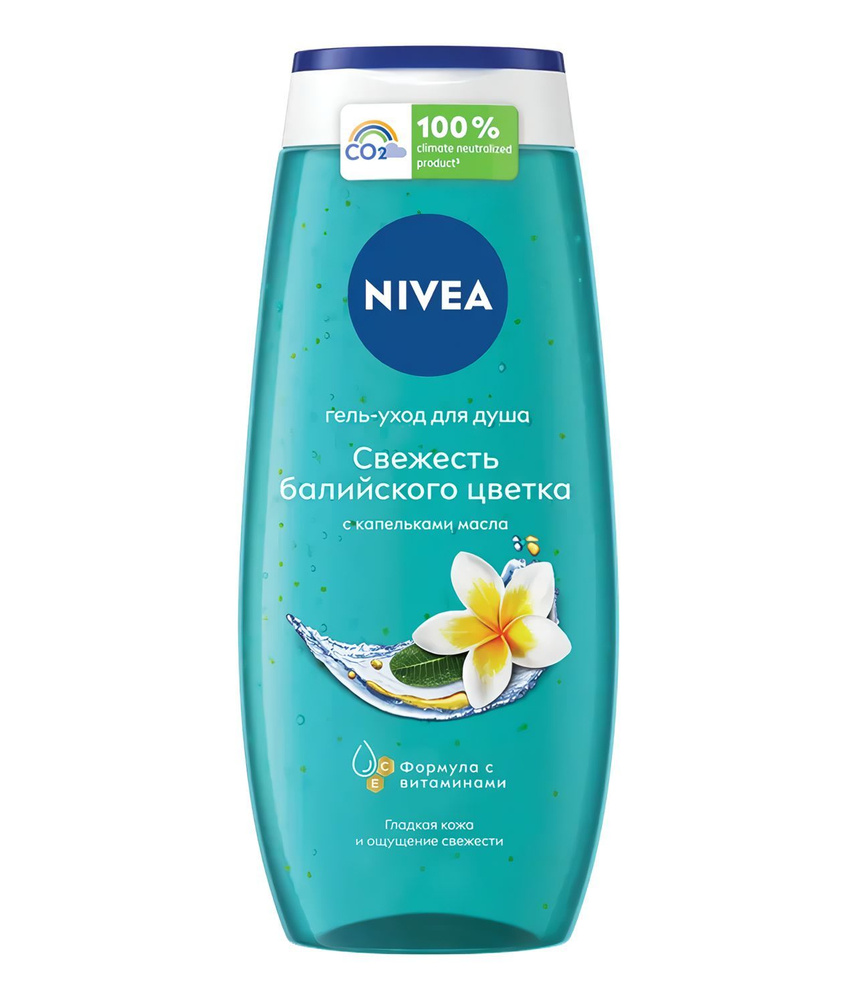 Nivea Средство для душа, гель, 250 мл #1