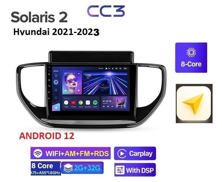 Автомагнитола CC3 WI-FI Hyundai Solaris 2020 - 2023 2 + 32 ГБ Android 12 WI-FI Блютус Радио Видео Громкая #1