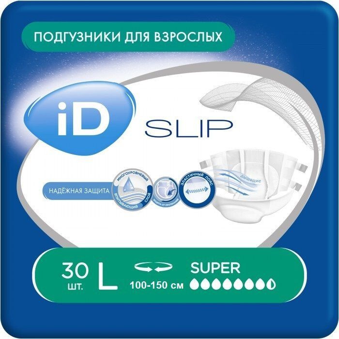 Памперсы для взрослых iD Slip Super размер L - 30 штук #1