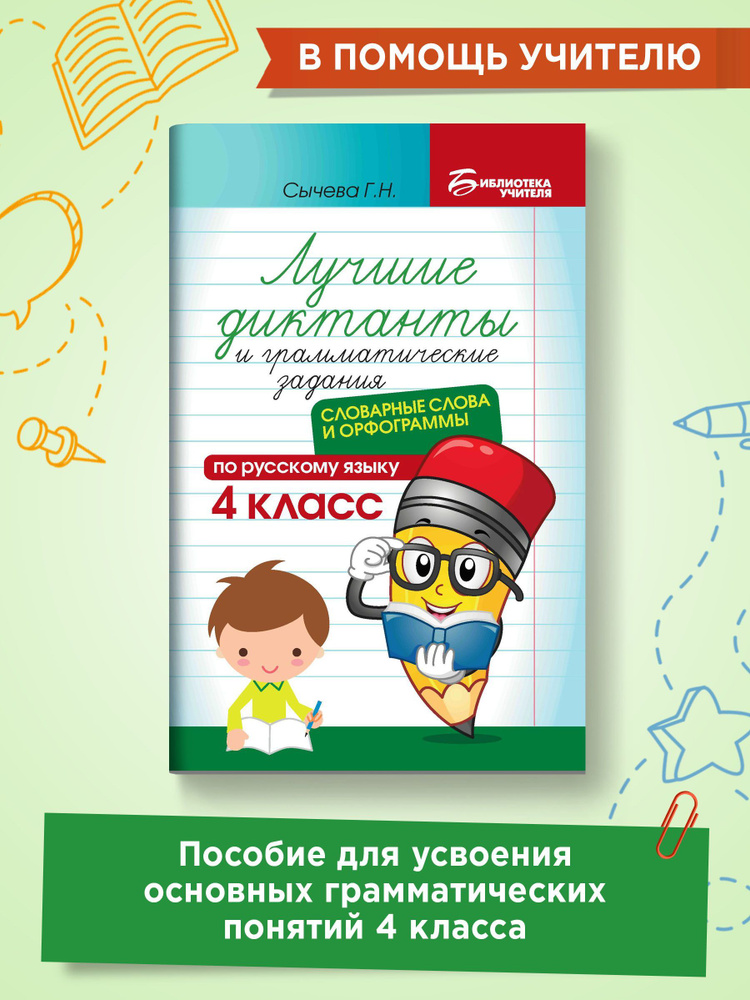 «Лекарство для души»: 80 лучших цитат из известных книг