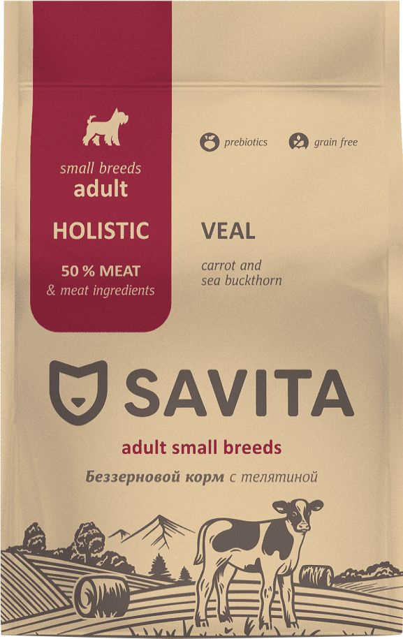 Корм Savita Holistic Small Breeds Veal Grain Free для собак малых пород, беззерновой, с пребиотиками, #1