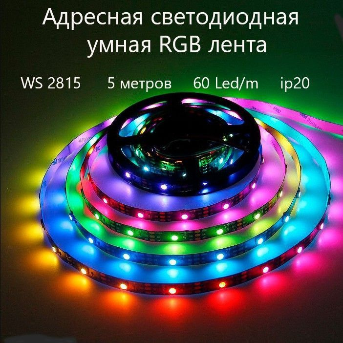 Светодиодная лента, 12 , IP20, 60 LED/m #1
