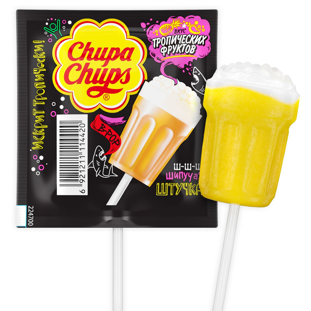 Карамель Chupa Chups B-Pop со вкусом тропических фруктов, 15 г #1