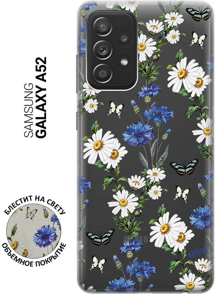 Ультратонкий силиконовый чехол-накладка ClearView 3D для Samsung Galaxy A52 с принтом "Hello, Camomiles" #1