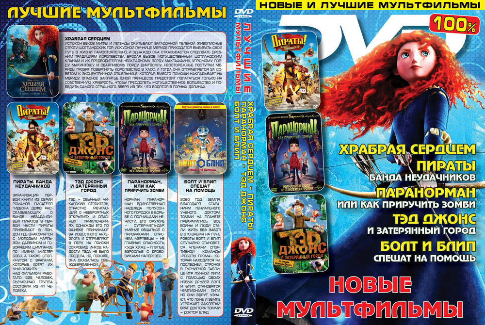 Лабиринт | Интернет магазин фильмов, купить видео и мультфильмы на DVD дисках.