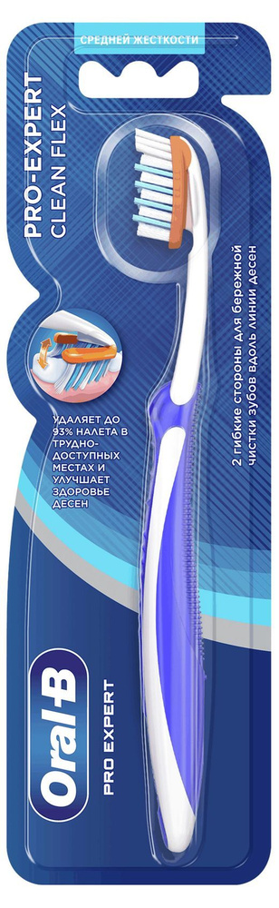 Oral-B Зубная щетка Clean Flex для бережного очищения труднодоступных ...