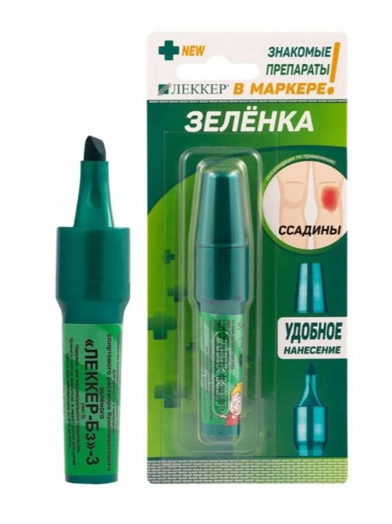 Зеленка карандаш, зеленка маркер Леккер 5мл #1