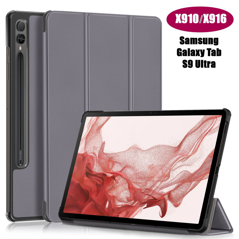 Чехол Palmexx "SMARTBOOK" для планшета Samsung Tab S9 Ultra 14.6" SM-X910/X916B/X918 / серый  #1