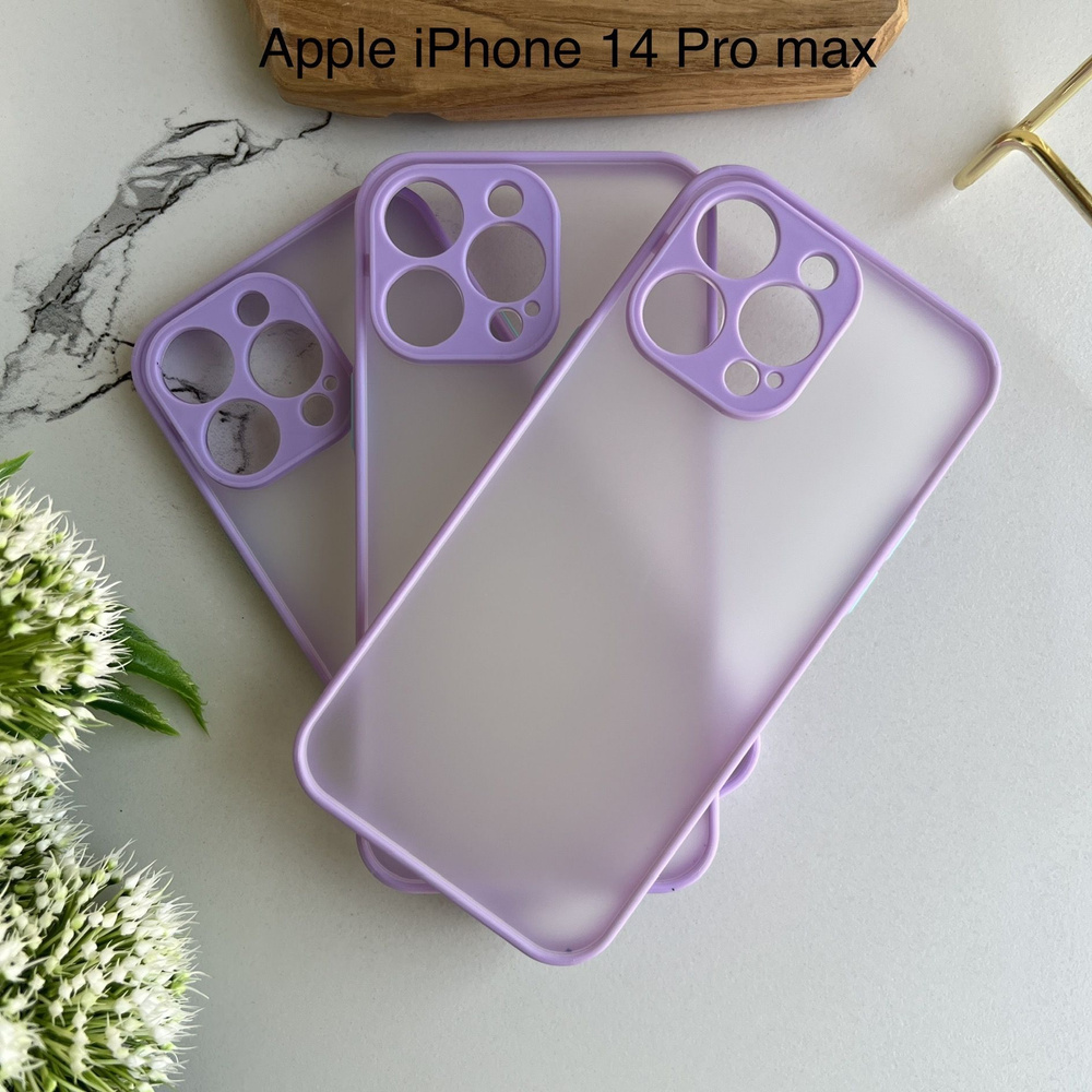 Чехол для айфон 14 про макс / iphone 14 pro max, фиолетовый, прозрачный, защита камеры  #1