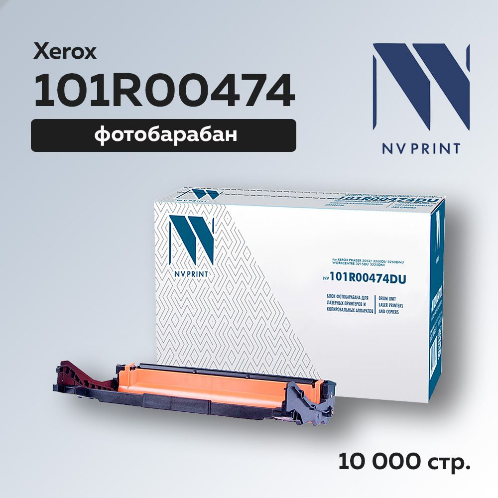 Фотобарабан (драм-картридж) NV Print 101R00474DU для Xerox Phaser 3052/3215/3260  #1